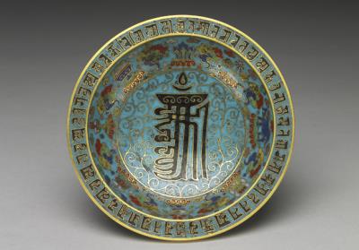 图片[2]-Cloisonne dish with Sanskrit inscription, Qianlong reign (1736-1795), Qing dynasty-China Archive